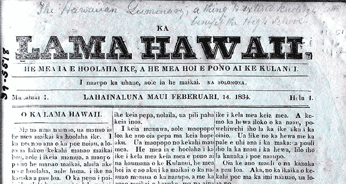 Lama Hawaii Issue